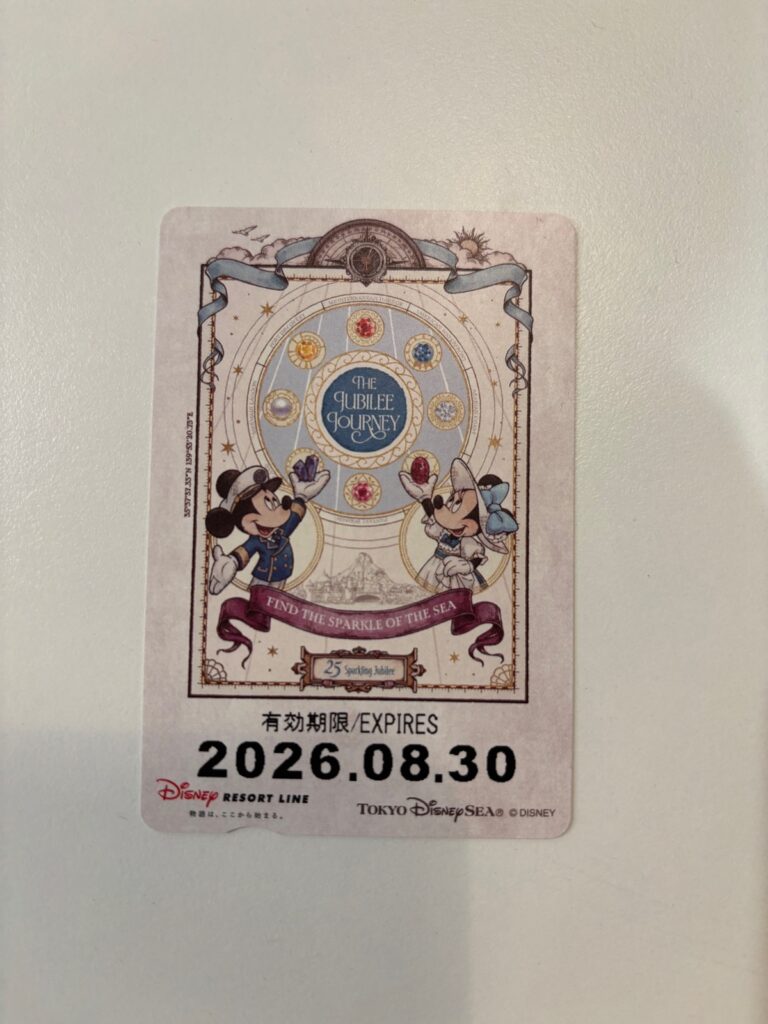 東京ディズニーシー25周年のデザインが描かれたディズニーリゾートラインの3日間フリーきっぷ